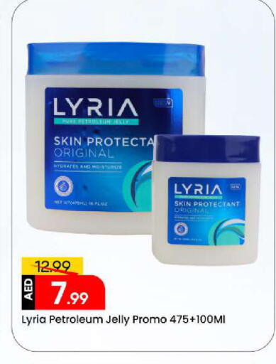 available at مارك & سيف in الإمارات العربية المتحدة , الامارات - الشارقة / عجمان