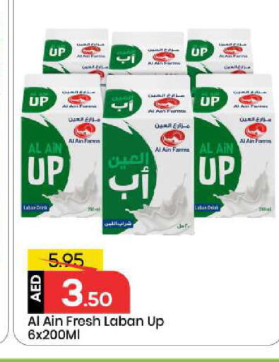 available at مارك & سيف in الإمارات العربية المتحدة , الامارات - أبو ظبي