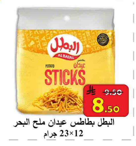 Potato available at شركة محمد فهد العلي وشركاؤه in مملكة العربية السعودية, السعودية, سعودية - الأحساء‎