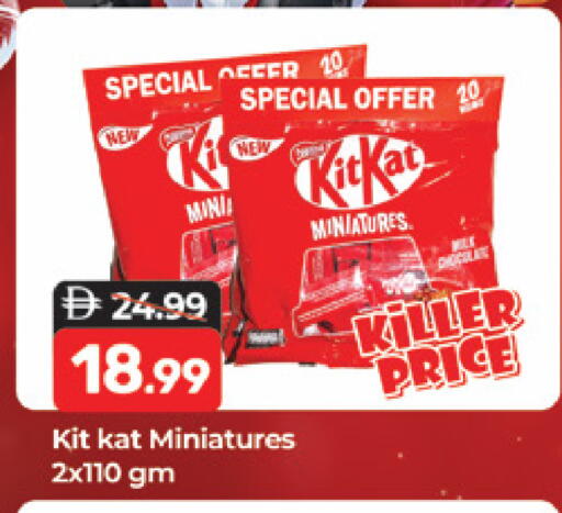 available at Al Madina  in UAE - Dubai