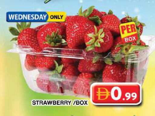 Strawberry available at جراند هايبر ماركت in الإمارات العربية المتحدة , الامارات - دبي