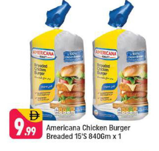 available at Shaklan  in UAE - Dubai