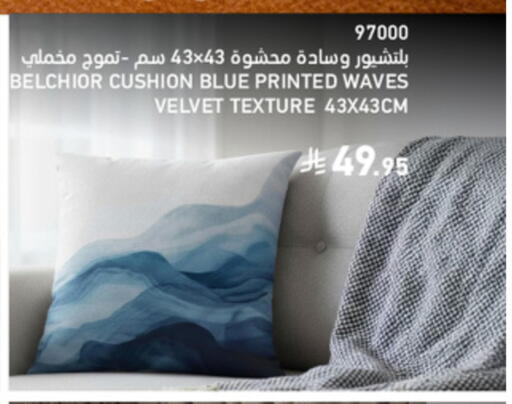 available at SACO in KSA, Saudi Arabia, Saudi - Tabuk