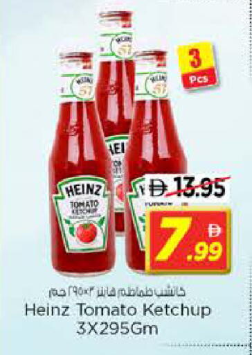 Tomato available at نستو هايبرماركت in الإمارات العربية المتحدة , الامارات - الشارقة / عجمان