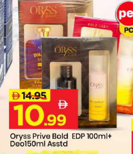 available at مارك & سيف in الإمارات العربية المتحدة , الامارات - أبو ظبي