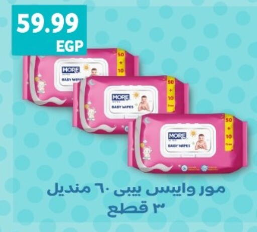 available at أولاد المحاوى in Egypt - القاهرة