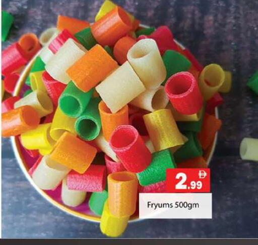 available at جلف هايبرماركت ذ.م.م in الإمارات العربية المتحدة , الامارات - رَأْس ٱلْخَيْمَة