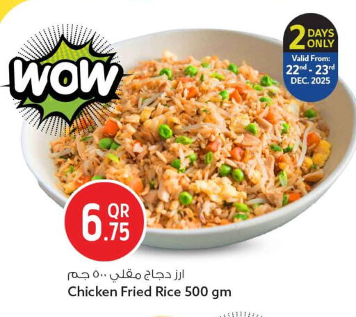 available at سفاري هايبر ماركت in قطر - الضعاين