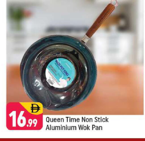 available at شكلان ماركت in الإمارات العربية المتحدة , الامارات - دبي