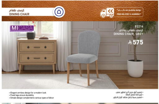 available at ساكو in مملكة العربية السعودية, السعودية, سعودية - سكاكا