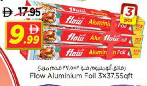 available at نستو هايبرماركت in الإمارات العربية المتحدة , الامارات - الشارقة / عجمان