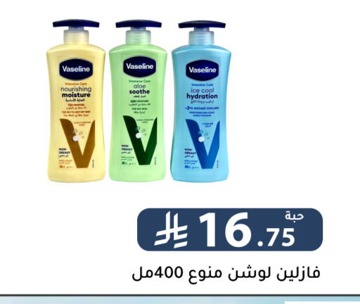 available at Family Discount in KSA, Saudi Arabia, Saudi - Riyadh