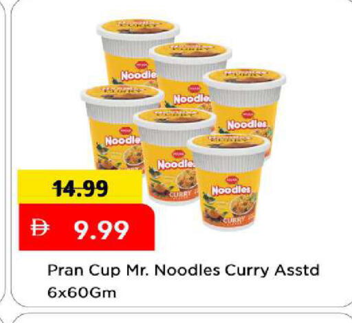 available at مارك & سيف in الإمارات العربية المتحدة , الامارات - الشارقة / عجمان