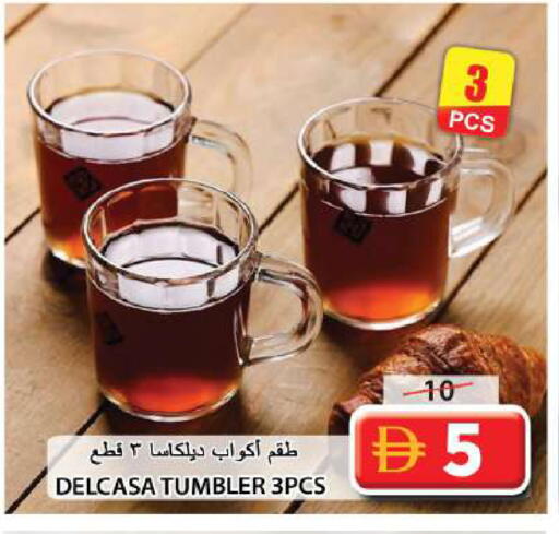 available at Grand Hyper Market in UAE - Sharjah / Ajman