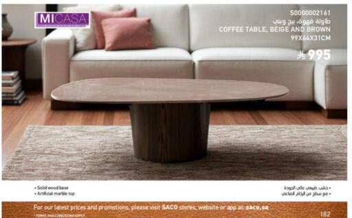 available at SACO in KSA, Saudi Arabia, Saudi - Al Khobar