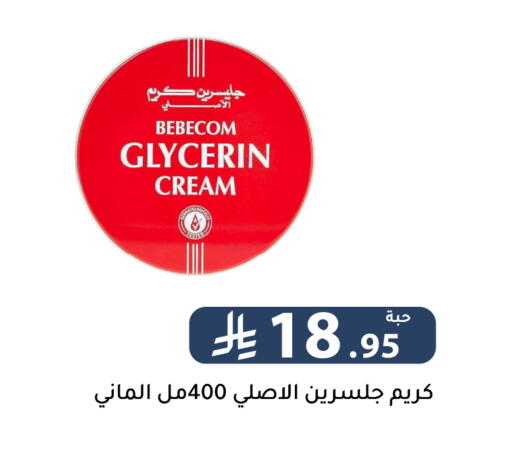 available at Family Discount in KSA, Saudi Arabia, Saudi - Riyadh