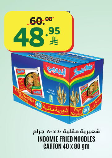available at الراية in مملكة العربية السعودية, السعودية, سعودية - المدينة المنورة