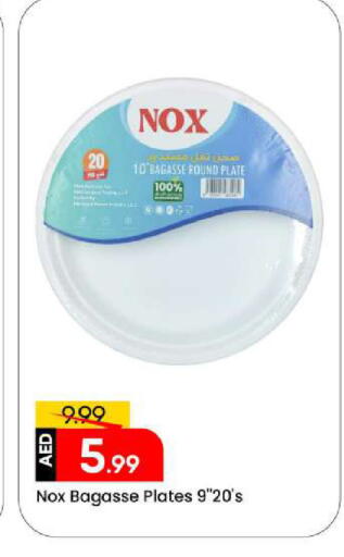 available at مارك & سيف in الإمارات العربية المتحدة , الامارات - الشارقة / عجمان