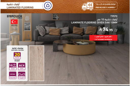 available at SACO in KSA, Saudi Arabia, Saudi - Al-Kharj