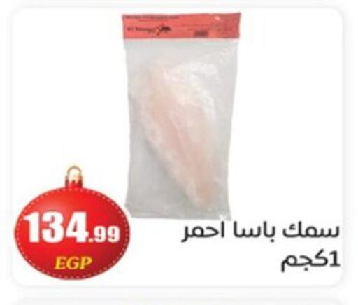 available at أولاد المحاوى in Egypt - القاهرة