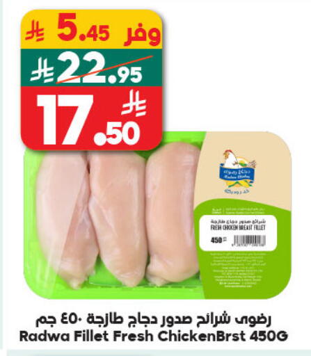 available at الدكان in مملكة العربية السعودية, السعودية, سعودية - مكة المكرمة