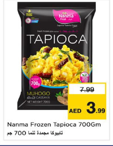 Cassava available at نستو هايبرماركت in الإمارات العربية المتحدة , الامارات - دبي