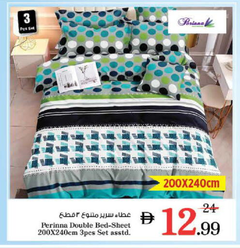 available at نستو هايبرماركت in الإمارات العربية المتحدة , الامارات - الشارقة / عجمان