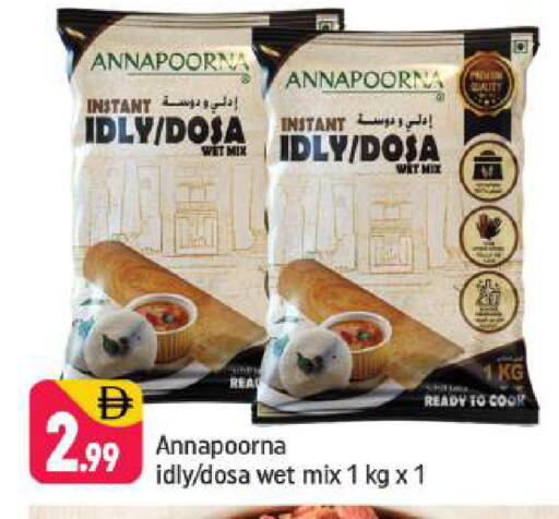 available at شكلان ماركت in الإمارات العربية المتحدة , الامارات - دبي