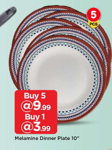 available at مارك & سيف in الإمارات العربية المتحدة , الامارات - الشارقة / عجمان