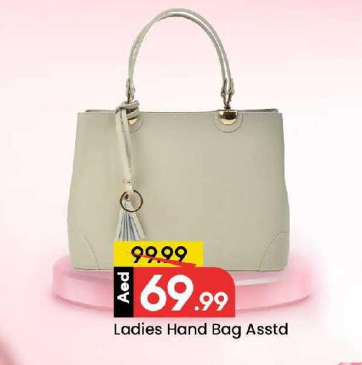 available at مارك & سيف in الإمارات العربية المتحدة , الامارات - الشارقة / عجمان