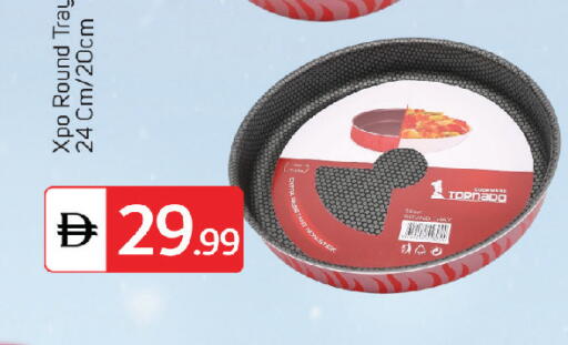 available at سوق طلال in الإمارات العربية المتحدة , الامارات - ٱلْفُجَيْرَة‎