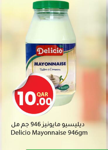 available at دانا ماركت in قطر - الشحانية