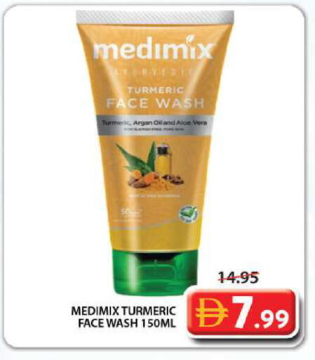 Turmeric available at جراند هايبر ماركت in الإمارات العربية المتحدة , الامارات - الشارقة / عجمان