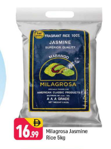 available at شكلان ماركت in الإمارات العربية المتحدة , الامارات - دبي