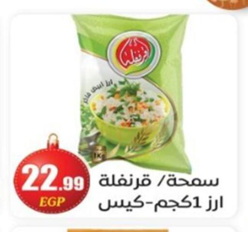 available at El mhallawy Sons in Egypt - Cairo