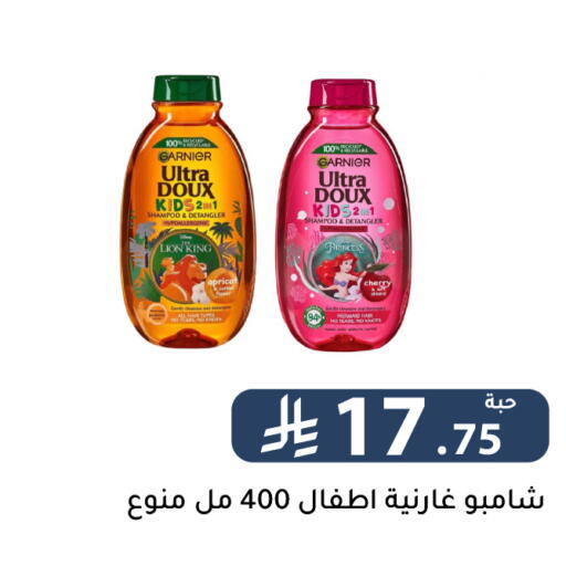 available at تخفيضات العائلة in مملكة العربية السعودية, السعودية, سعودية - الرياض