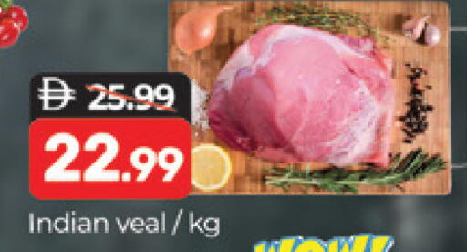 available at المدينة in الإمارات العربية المتحدة , الامارات - دبي