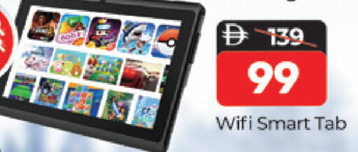 available at Al Madina  in UAE - Dubai