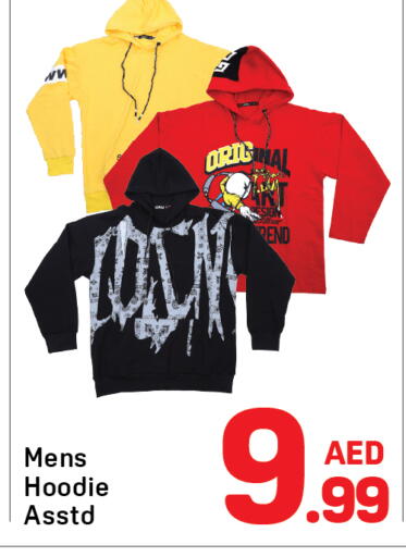 available at دي تو دي in الإمارات العربية المتحدة , الامارات - الشارقة / عجمان