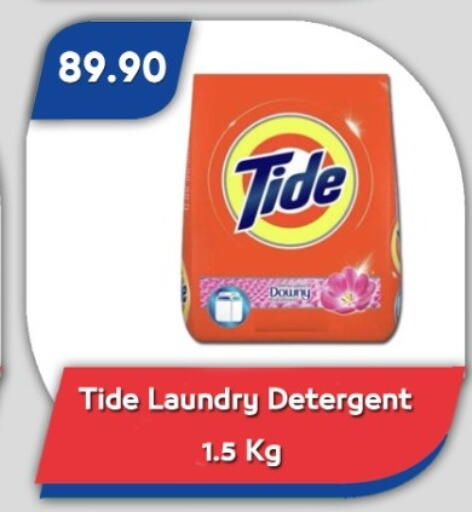 available at باسم ماركت in Egypt - القاهرة