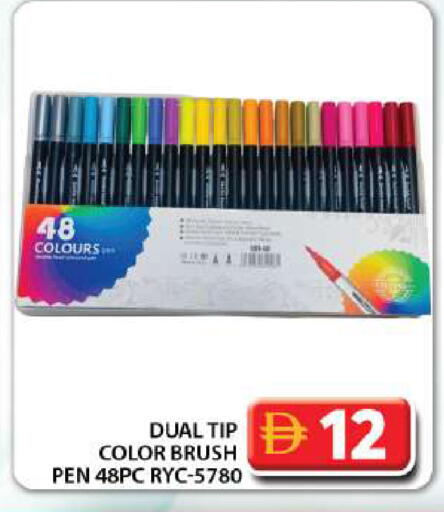 available at Grand Hyper Market in UAE - Dubai