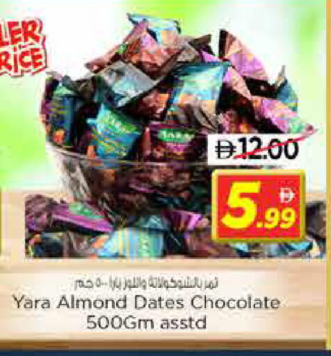 available at Nesto Hypermarket in UAE - Sharjah / Ajman
