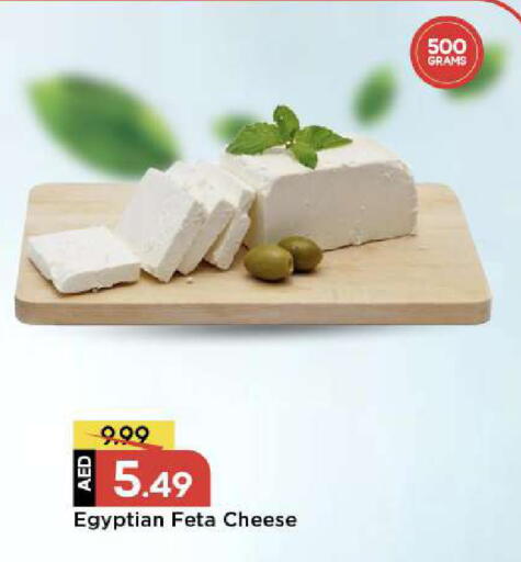 available at مارك & سيف in الإمارات العربية المتحدة , الامارات - الشارقة / عجمان