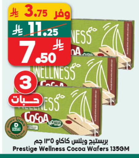 available at الدكان in مملكة العربية السعودية, السعودية, سعودية - المدينة المنورة