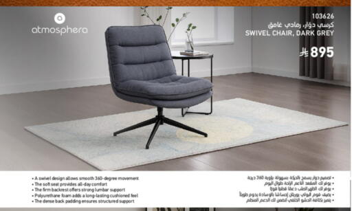 available at ساكو in مملكة العربية السعودية, السعودية, سعودية - تبوك