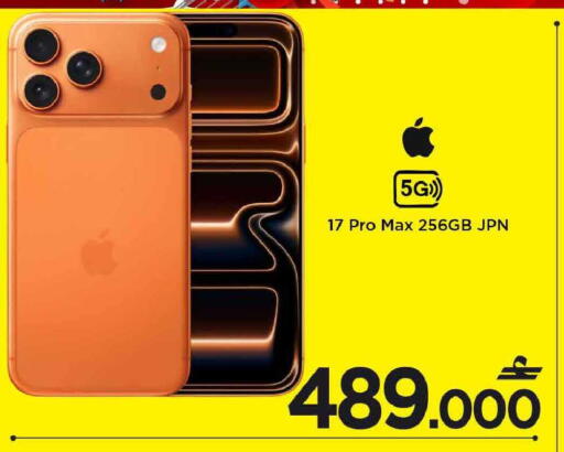 available at MARK & SAVE in Oman - Muscat