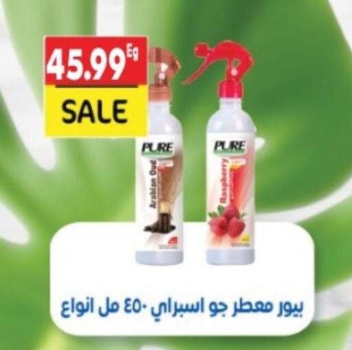 available at El mhallawy Sons in Egypt - Cairo