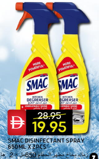 available at سيليكت ماركت in الإمارات العربية المتحدة , الامارات - أبو ظبي