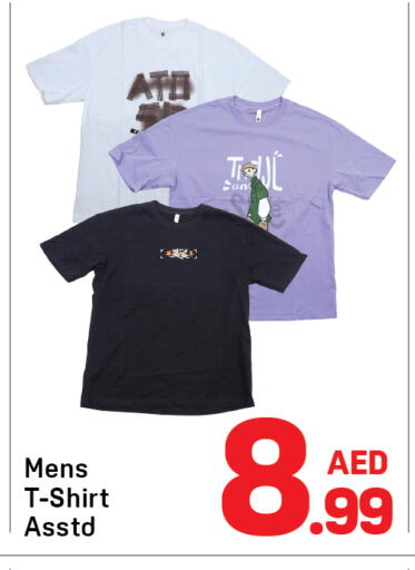 available at دي تو دي in الإمارات العربية المتحدة , الامارات - الشارقة / عجمان