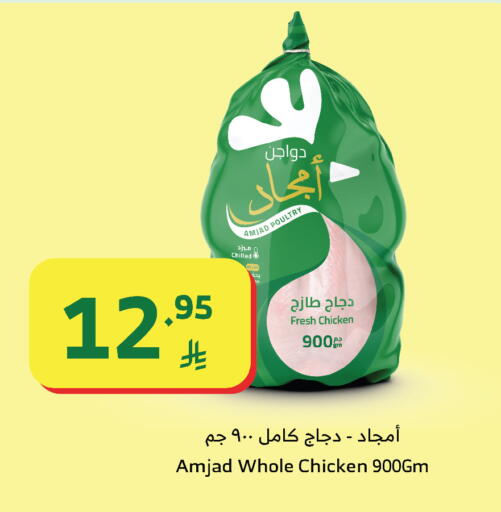 available at الراية in مملكة العربية السعودية, السعودية, سعودية - القنفذة